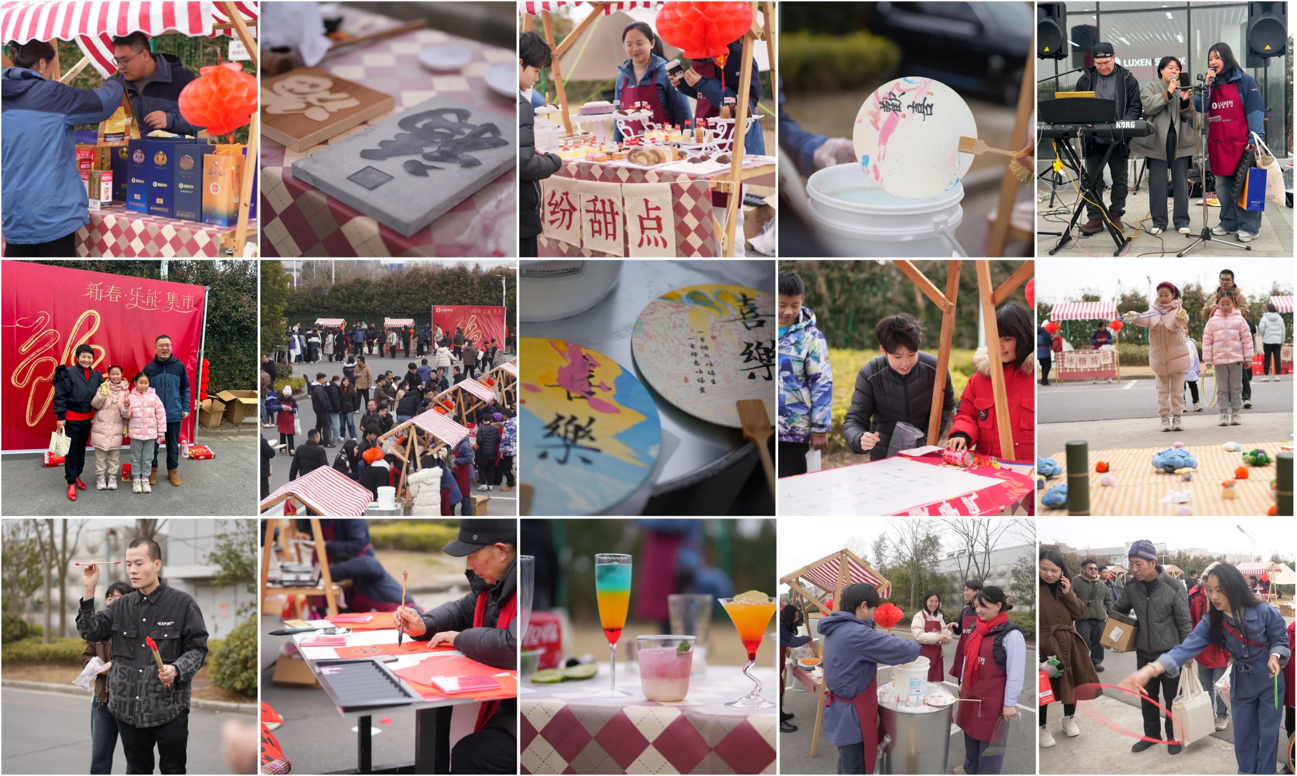 a vibrant Chinese Spring Festival Fair featuring activities such as calligraphy writing, colorful crafts, games for children, and live music, with families and partners enjoying the festive atmosphere